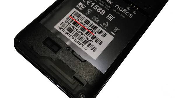 Effortless Device Control: IMEI and Serial Number