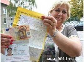 LOANS FOR YOU TO RESOLVE !!!