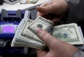 APPLY FOR AN URGENT LOAN OFFER